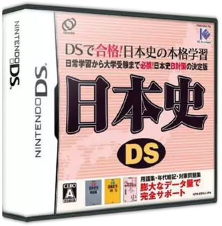 ROM Nihonshi DS